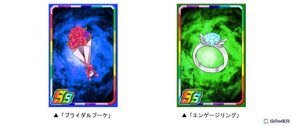 「ドラポ」の「11周年超猛烈究極大感謝祭（後半）」が開始！好きなSSキャラが必ずもらえるキャンペーンなど盛りだくさんの画像7