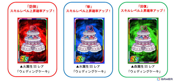 「ドラポ」の「11周年超猛烈究極大感謝祭（後半）」が開始！好きなSSキャラが必ずもらえるキャンペーンなど盛りだくさんの画像8