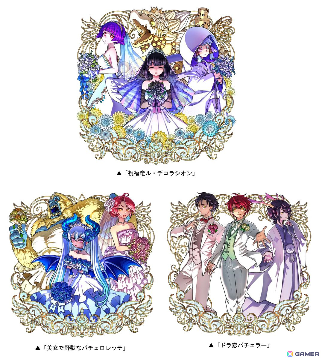 「ドラポ」の「11周年超猛烈究極大感謝祭(後半)」が開始!好きなSSキャラが必ずもらえるキャンペーンなど盛りだくさんの画像