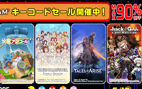 「.hack//G.U. Last Recode」が90％OFFの836円（税込）に！BNEのSteamキーコードセールがASOBI STOREにて開催