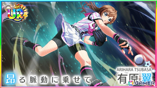 「ハチナイ」リリース7周年を記念したキャンペーンが開催！最大700連スカウト無料＆合計39名に声優の直筆サインが当たるの画像7