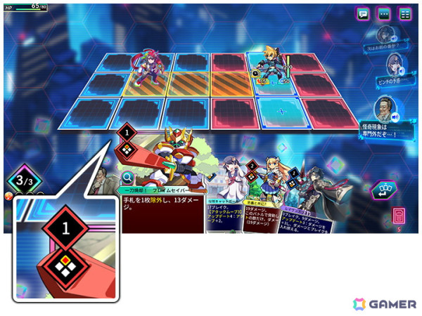 「カルドアンシェル」ダンジョン探索やバトル、ディーヴァの歌など基本的なゲームシステムを紹介！の画像5