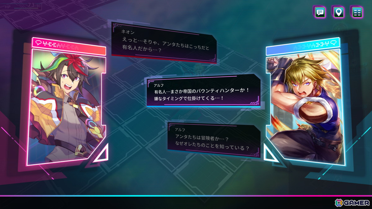 「カルドアンシェル」ダンジョン探索やバトル、ディーヴァの歌など基本的なゲームシステムを紹介!の画像