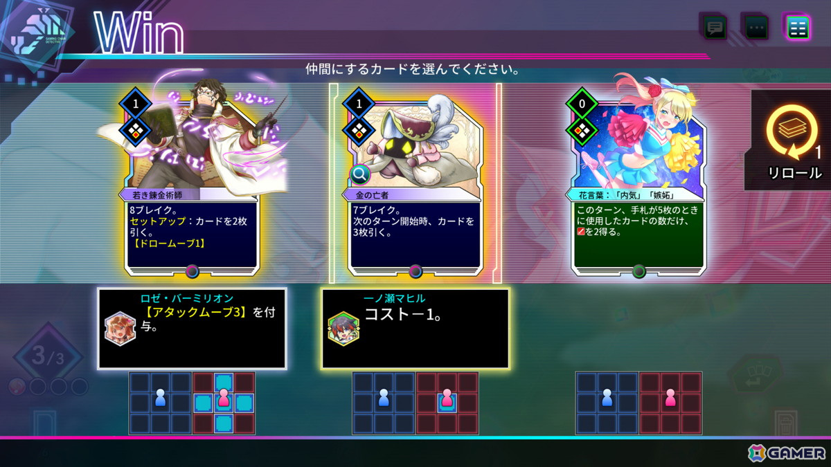 「カルドアンシェル」ダンジョン探索やバトル、ディーヴァの歌など基本的なゲームシステムを紹介!の画像