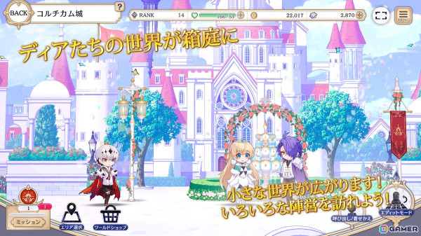 弔花者と呪いを癒やすダークファンタジーADV「悪魔王子と操り人形」がリリース！フィオーリ役の花江夏樹さんによるゲーム実況生配信もの画像4