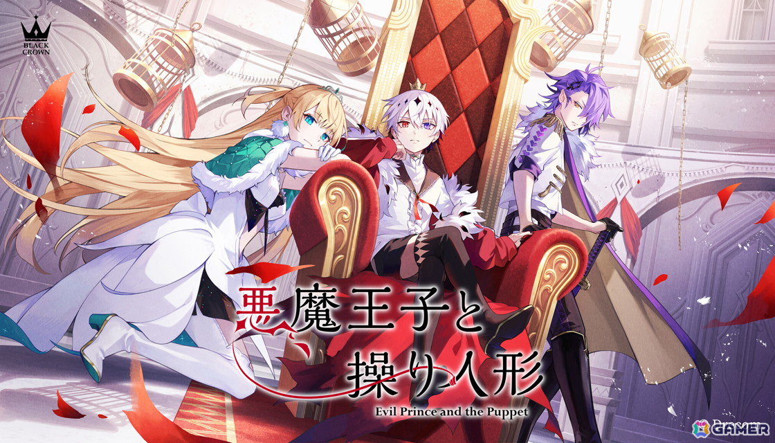 弔花者と呪いを癒やすダークファンタジーADV「悪魔王子と操り人形」がリリース!フィオーリ役の花江夏樹さんによるゲーム実況生配信もの画像