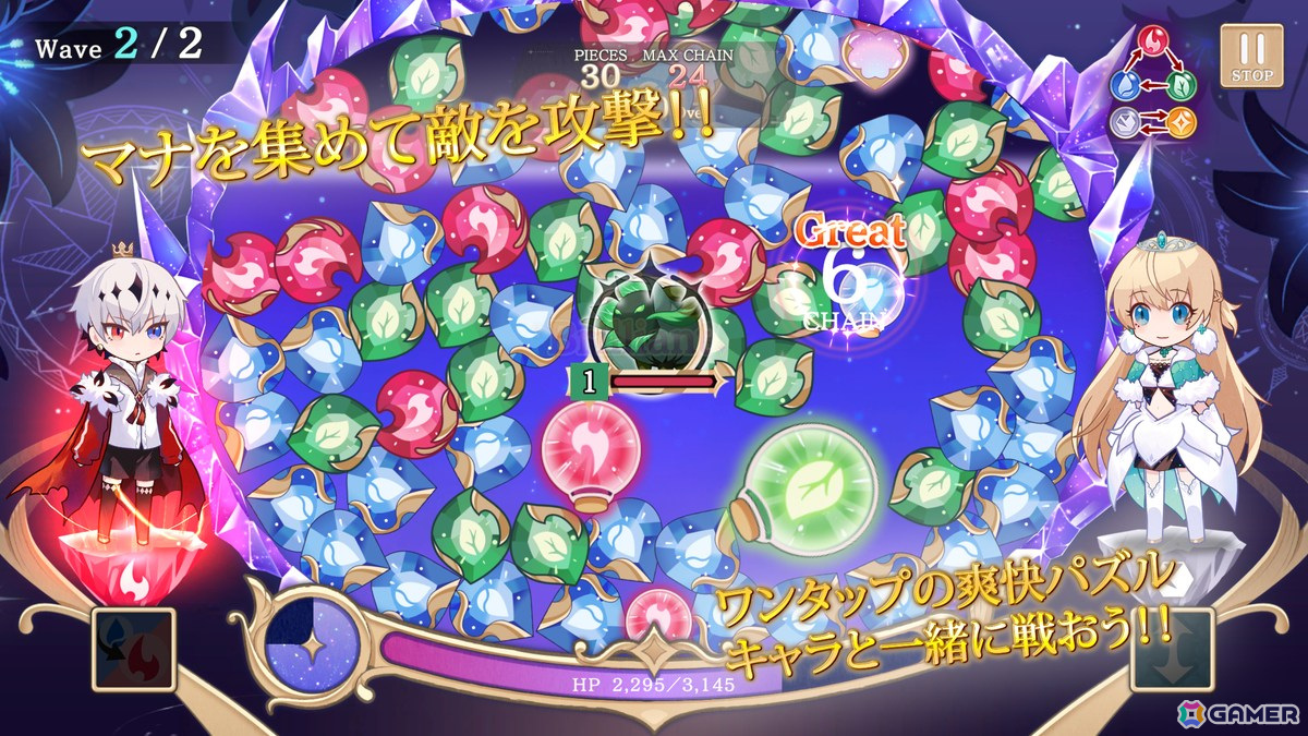 弔花者と呪いを癒やすダークファンタジーADV「悪魔王子と操り人形」がリリース!フィオーリ役の花江夏樹さんによるゲーム実況生配信もの画像