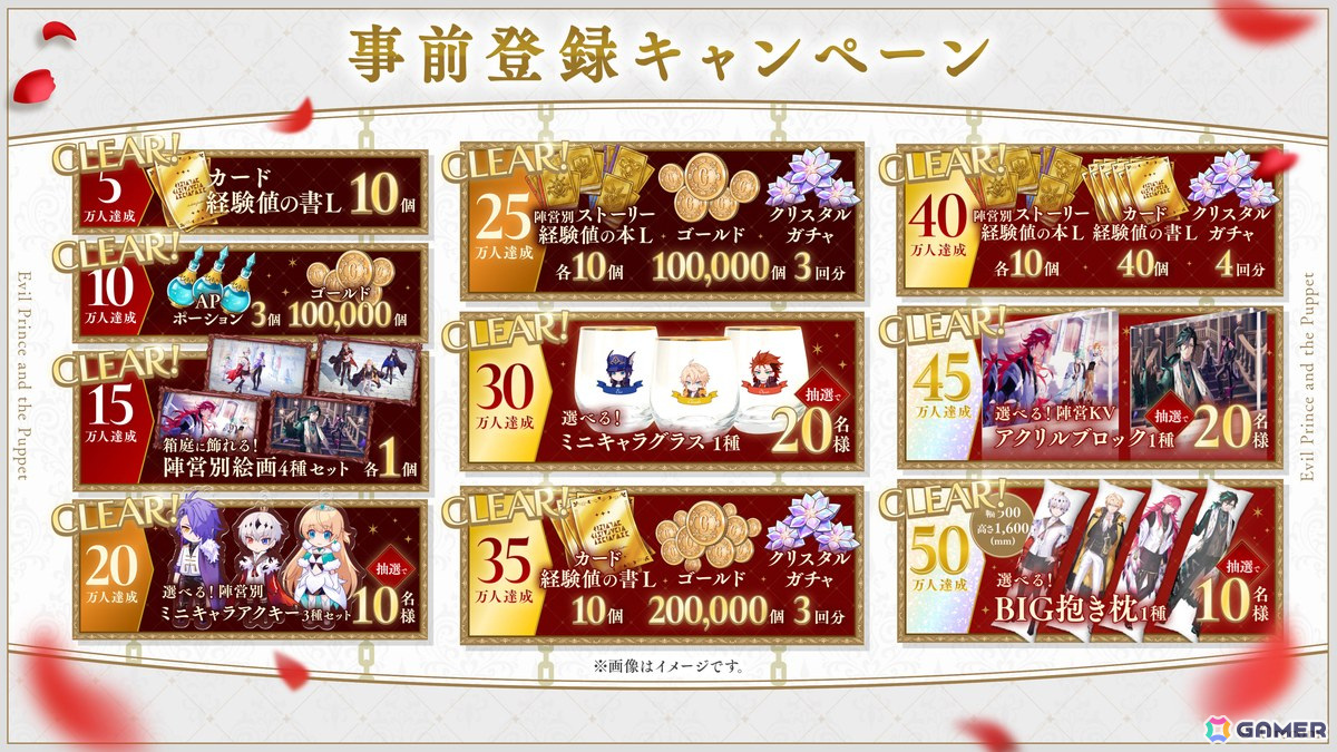 弔花者と呪いを癒やすダークファンタジーADV「悪魔王子と操り人形」がリリース!フィオーリ役の花江夏樹さんによるゲーム実況生配信もの画像