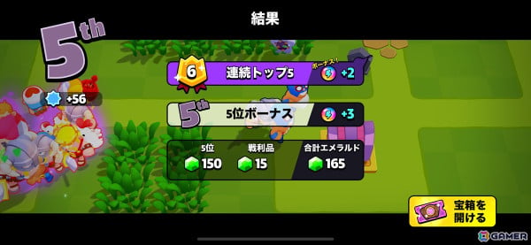 初心者から熟練プレイヤーまで共に勝負を楽しめる爽快マルチプレイアクション「スクワッド・バスターズ」の画像15