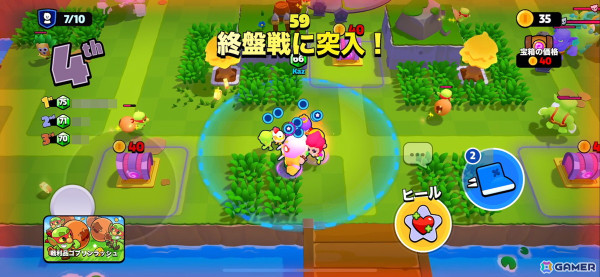 初心者から熟練プレイヤーまで共に勝負を楽しめる爽快マルチプレイアクション「スクワッド・バスターズ」の画像16
