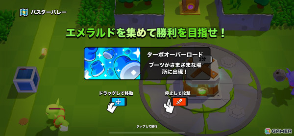 初心者から熟練プレイヤーまで共に勝負を楽しめる爽快マルチプレイアクション「スクワッド・バスターズ」の画像3