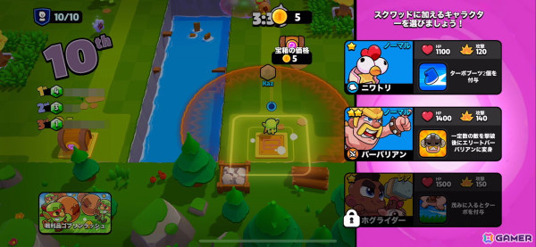 初心者から熟練プレイヤーまで共に勝負を楽しめる爽快マルチプレイアクション「スクワッド・バスターズ」の画像6