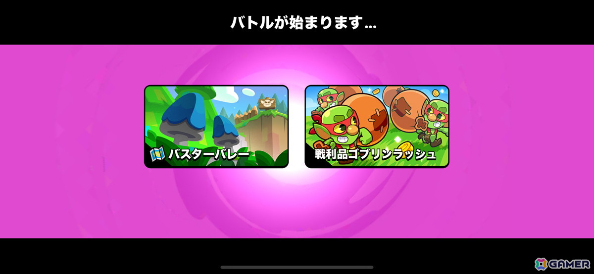 初心者から熟練プレイヤーまで共に勝負を楽しめる爽快マルチプレイアクション「スクワッド・バスターズ」の画像