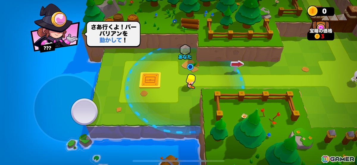 初心者から熟練プレイヤーまで共に勝負を楽しめる爽快マルチプレイアクション「スクワッド・バスターズ」の画像