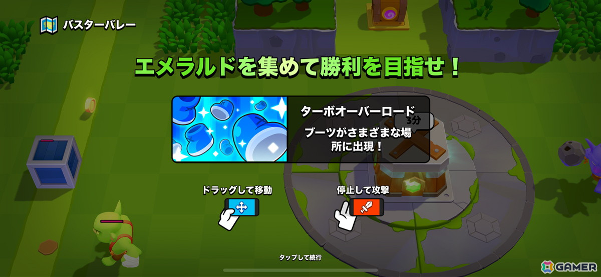 初心者から熟練プレイヤーまで共に勝負を楽しめる爽快マルチプレイアクション「スクワッド・バスターズ」の画像