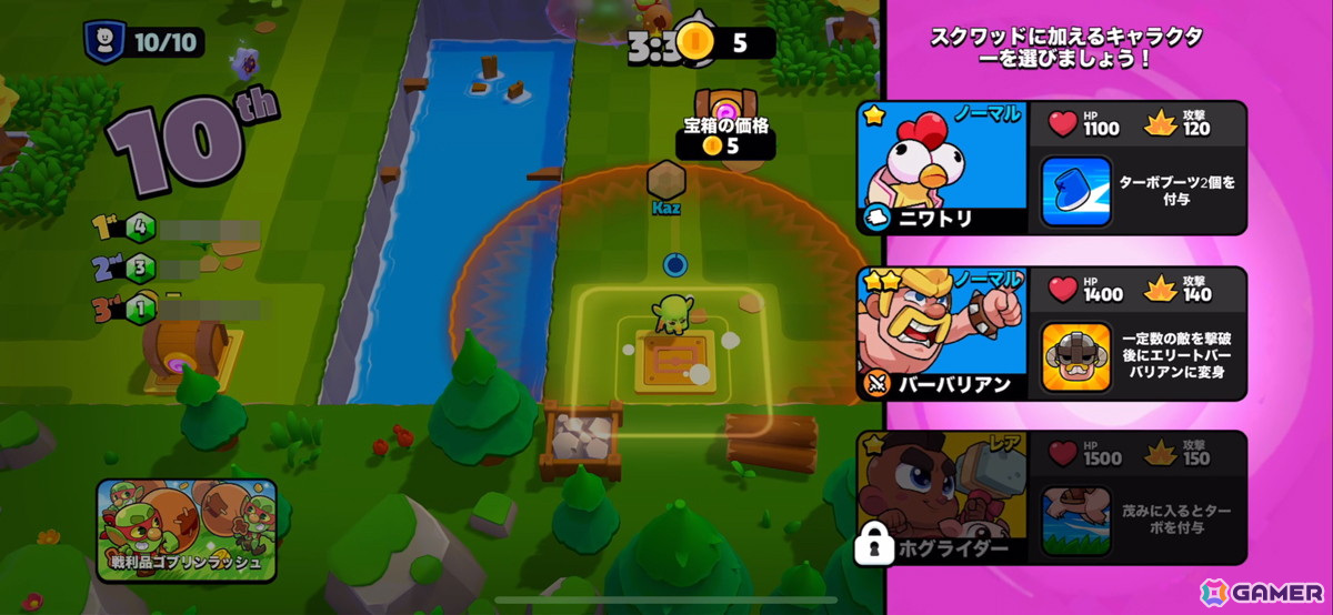 初心者から熟練プレイヤーまで共に勝負を楽しめる爽快マルチプレイアクション「スクワッド・バスターズ」の画像