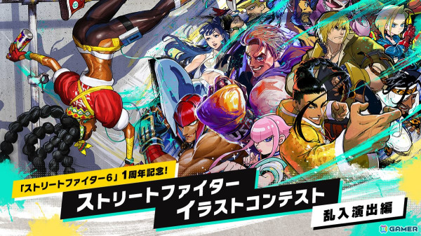 「スト6」にて「1st Anniversary」ファイティングパスが配信中！初のゲーム内SHOPセールなど1周年記念イベントも盛りだくさんの画像15