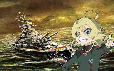 「蒼焔の艦隊」でTVアニメ「幼女戦記」とのコラボイベントが6月5日より開催！コラボ艦艇「ビスマルク（特別改装）」などが登場