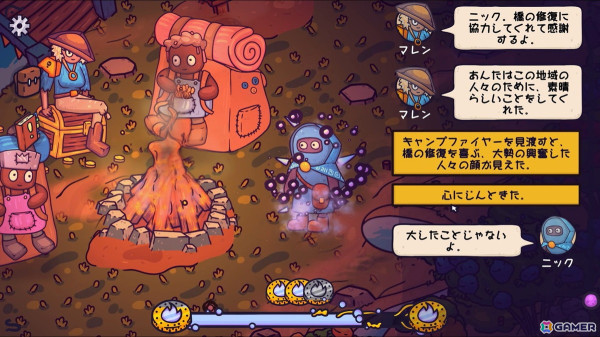 ハイキング・アドベンチャー「たき火のそばで」をレビュー！ゆったりとした雰囲気の中でたき火に集まる人々と交流しようの画像1