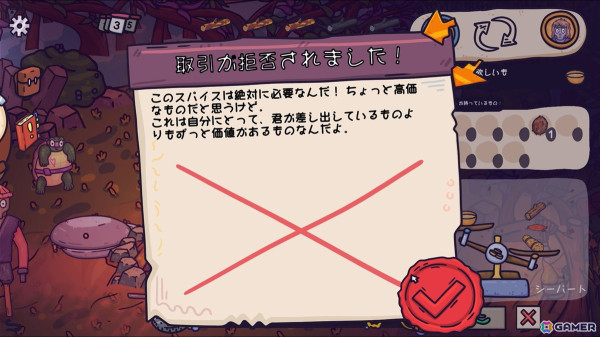 ハイキング・アドベンチャー「たき火のそばで」をレビュー！ゆったりとした雰囲気の中でたき火に集まる人々と交流しようの画像10