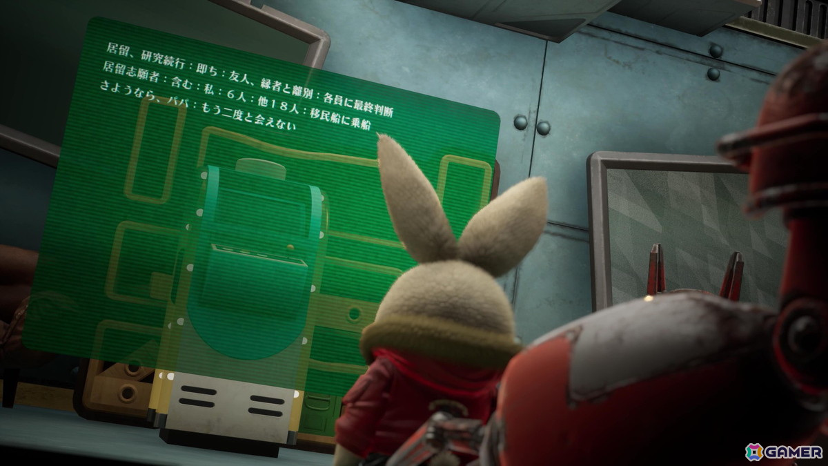 ウサギとロボが主人公の2.5Dサイドスクロールアクション「Rusty Rabbit」プレイレポート&インタビュー!「兎」と書いて「ヒト」と読む異色の世界観の画像