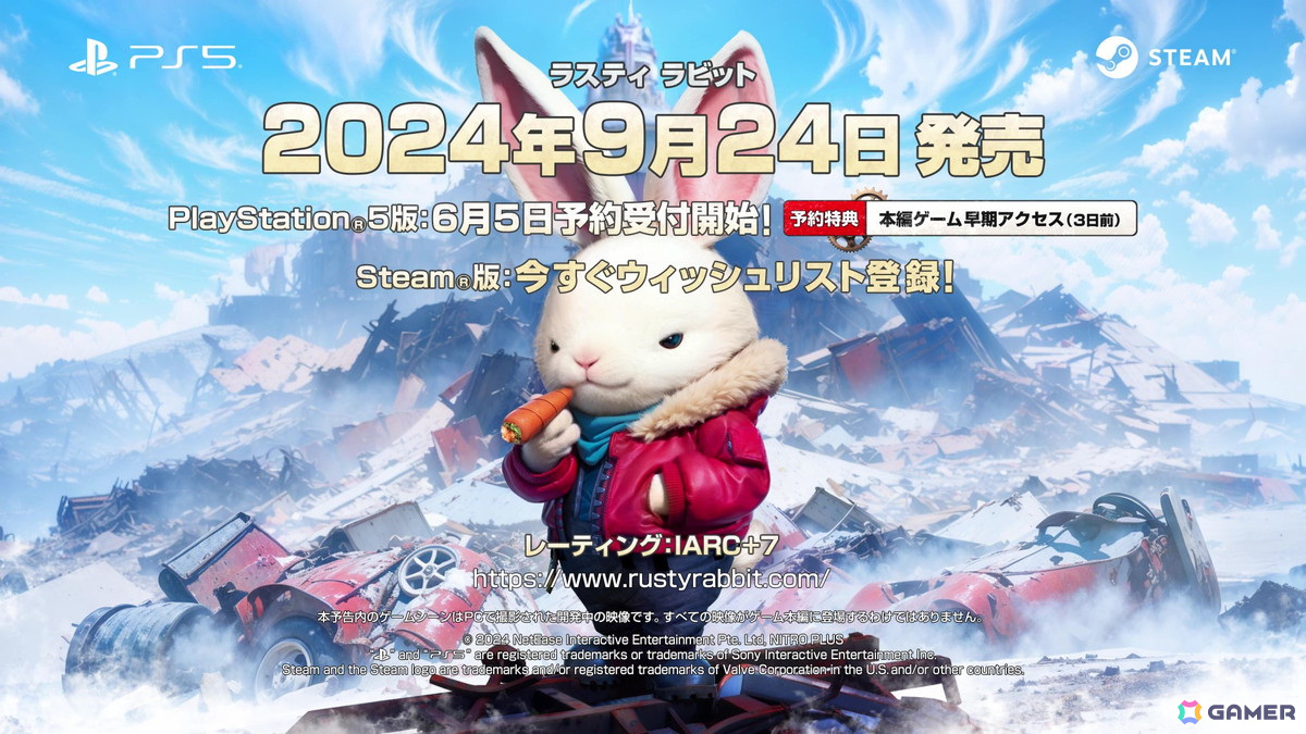 ウサギとロボが主人公の2.5Dサイドスクロールアクション「Rusty Rabbit」プレイレポート&インタビュー!「兎」と書いて「ヒト」と読む異色の世界観の画像