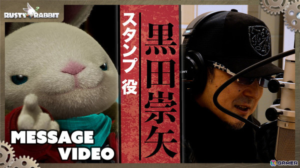 虚淵玄氏（ニトロプラス）とNetEase Gamesによる新作「Rusty Rabbit」がPS5/PC向けに9月24日発売！の画像2