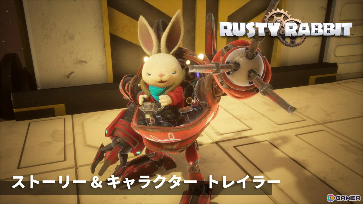 虚淵玄氏（ニトロプラス）とNetEase Gamesによる新作「Rusty Rabbit」がPS5/PC向けに9月24日発売！の画像