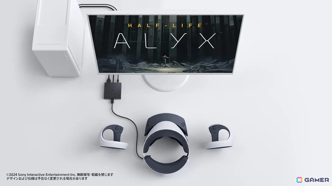 PS VR2でSteamのVR作品がプレイ可能に！「PlayStation VR2 PCアダプター」が8月7日に発売の画像