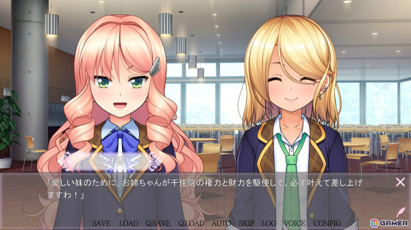 躍動する男の娘たちによる百合？の世界！アドベンチャーゲーム「女装百合畑」がSteamで6月10日に配信！の画像13