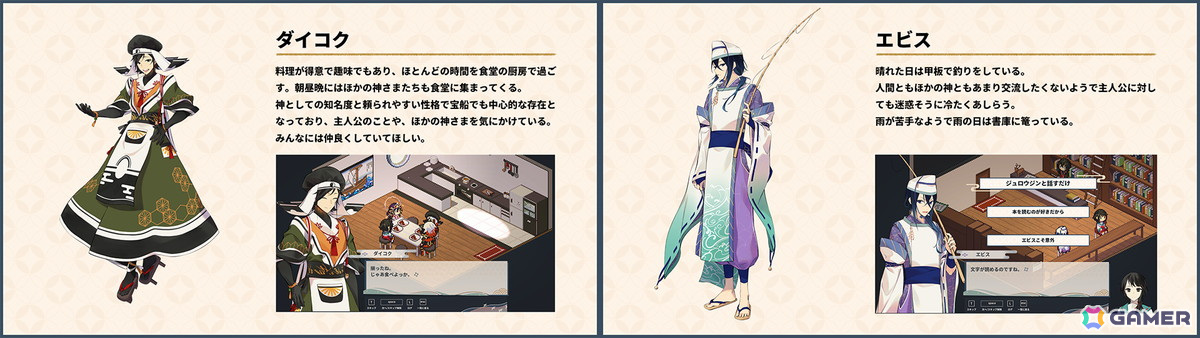 「虹の降る海」新キービジュアルとキャラクター情報が公開!Steam Nextフェスにて体験版を配信の画像