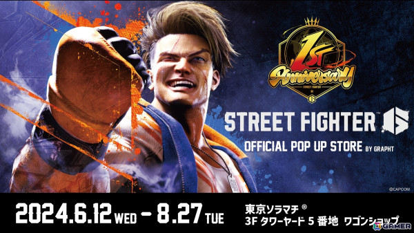 「ストリートファイター6」発売1周年記念「STREET FIGHTER 6 OFFICIAL POP UP STORE」が東京ソラマチにて6月12日より開催！の画像1