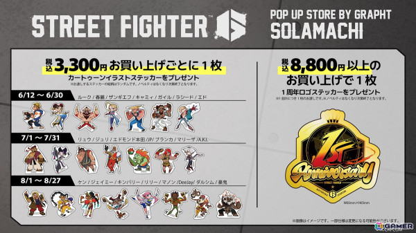 「ストリートファイター6」発売1周年記念「STREET FIGHTER 6 OFFICIAL POP UP STORE」が東京ソラマチにて6月12日より開催！の画像4