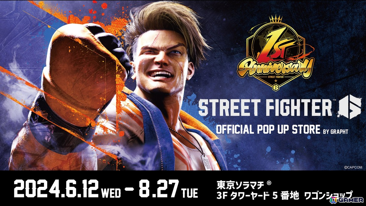 「ストリートファイター6」発売1周年記念「STREET FIGHTER 6 OFFICIAL POP UP STORE」が東京ソラマチにて6月12日より開催!の画像