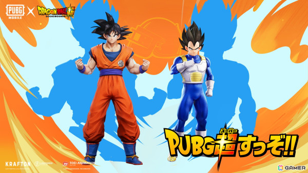 「PUBG MOBILE」で「ドラゴンボール超」とのコラボ第2弾が6月7日より開催！新たなコラボ限定スキンが登場の画像1