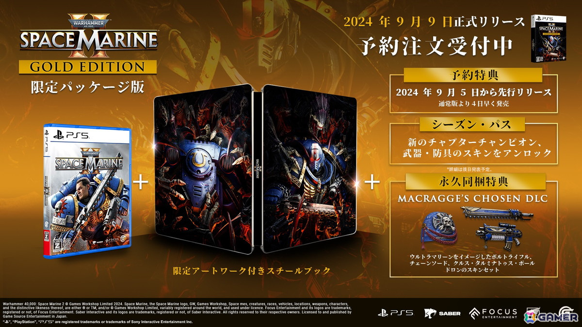 Edition - PS5ソフトWarhammer 40000: Space Marine 2(ウォーハンマーフォーティケー:スペースマリーン2) Gold Edition(ゴールドエディション)(限定版) Game Source Entertainment Warhammer 40,000: Space Marine 2 - Gold Edition