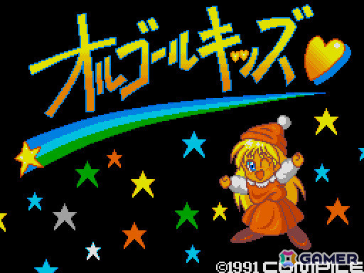 「B.G.V オルゴールキッズ（MSX2版）」がプロジェクトEGGで無料配信！踊る人形たちを女の子と一緒に眺める観賞用ソフトの画像1