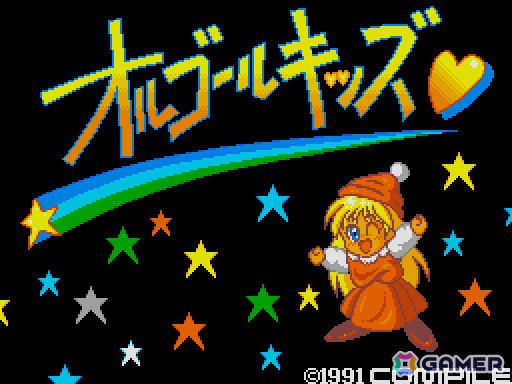 「B.G.V オルゴールキッズ（MSX2版）」がプロジェクトEGGで無料配信！踊る人形たちを女の子と一緒に眺める観賞用ソフトの画像