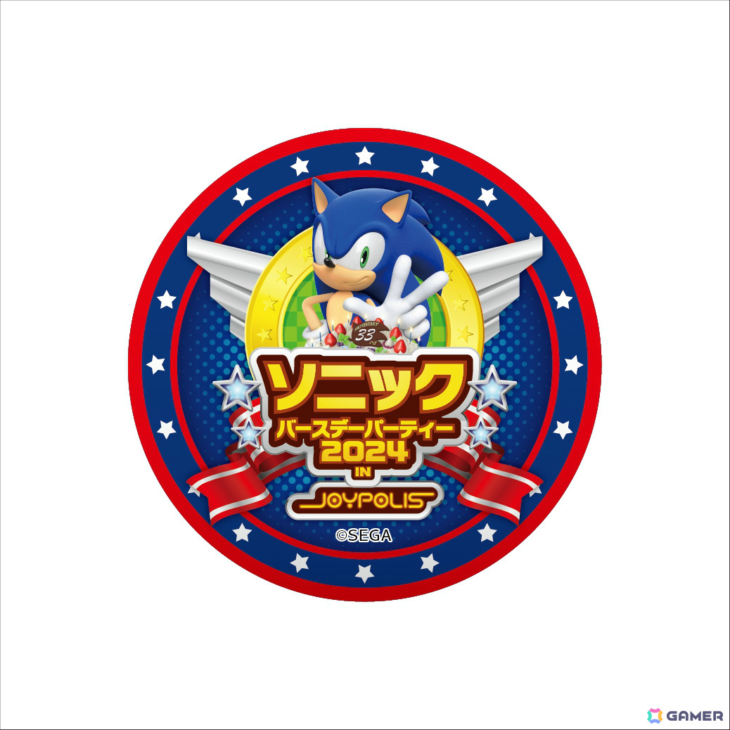 「ソニックバースデーパーティー2024 in JOYPOLIS」が6月23日より実施！ソニックとシャドウをイメージしたコラボメニューが登場の画像6