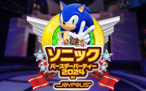 「ソニックバースデーパーティー2024 in JOYPOLIS」が6月23日より実施！ソニックとシャドウをイメージしたコラボメニューが登場