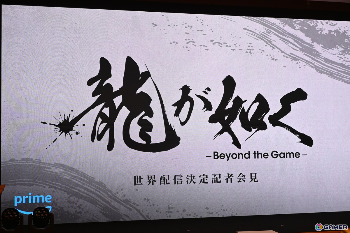 「龍が如く～Beyond the Game～」世界配信決定記者会見をレポート！桐生一馬役を演じる竹内涼真さんによって完成した応龍は唯一無二のものにの画像