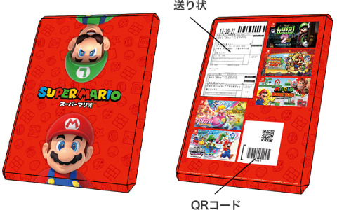 楽天ブックスの配送パックが数量限定でマリオデザインに！対象は「ペーパーマリオRPG」「プリンセスピーチ Showtime!」など12作品