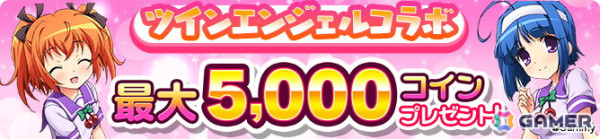 「GAPOLI」で「ツインエンジェル」コラボイベントが開催！「嫁フリーズ」アクリルブロックなどのオリジナルグッズも登場の画像5