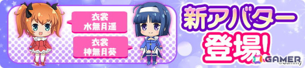 「GAPOLI」で「ツインエンジェル」コラボイベントが開催！「嫁フリーズ」アクリルブロックなどのオリジナルグッズも登場の画像6