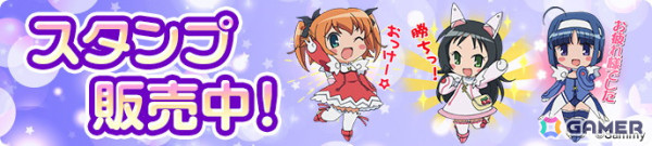 「GAPOLI」で「ツインエンジェル」コラボイベントが開催！「嫁フリーズ」アクリルブロックなどのオリジナルグッズも登場の画像7