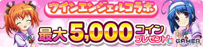 「GAPOLI」で「ツインエンジェル」コラボイベントが開催！「嫁フリーズ」アクリルブロックなどのオリジナルグッズも登場の画像