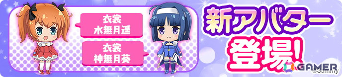 「GAPOLI」で「ツインエンジェル」コラボイベントが開催！「嫁フリーズ」アクリルブロックなどのオリジナルグッズも登場の画像