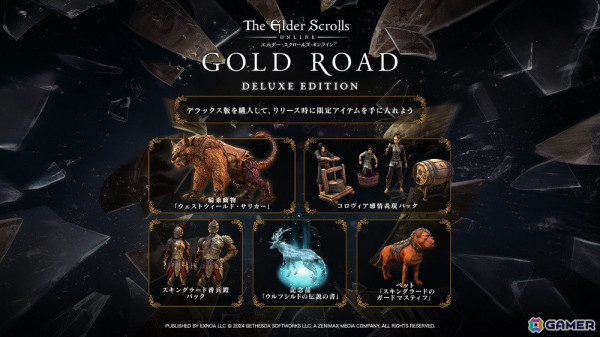 「エルダー・スクロールズ・オンライン」日本語版でチャプター「ゴールドロード」が発売！新たな地域「ウェストウィールド」やシステム「書記」が登場の画像4