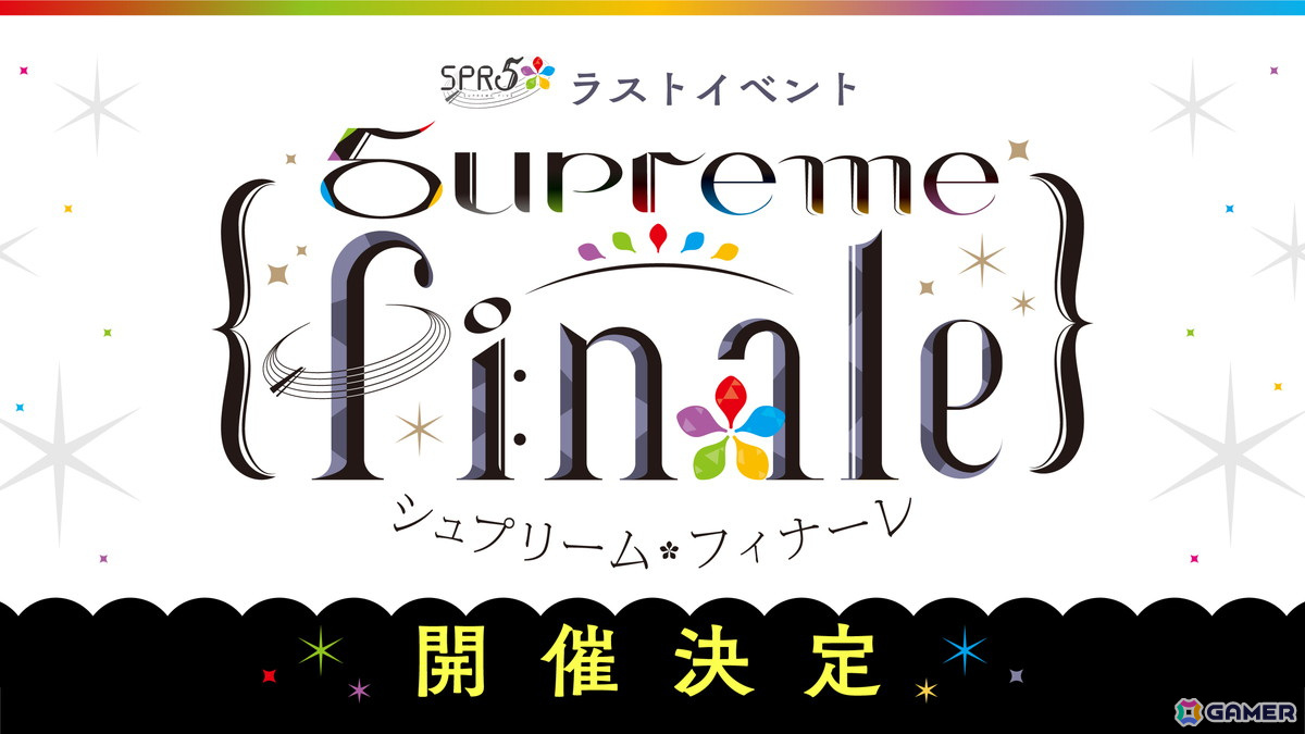 「消滅都市」「アナデン」「ヘブバン」――WFSが歩んだ10年の集大成となるライブイベントの模様をレポートの画像
