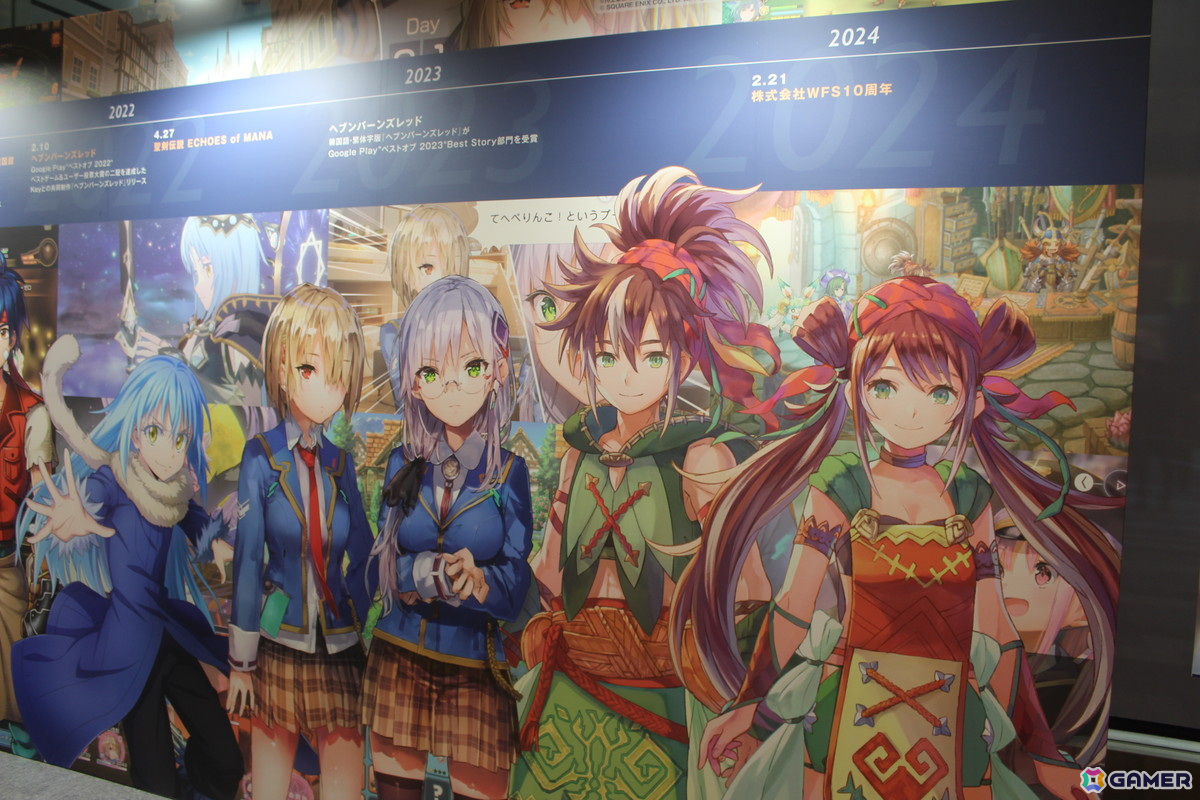 「消滅都市」「アナデン」「ヘブバン」――WFSが歩んだ10年の集大成となるライブイベントの模様をレポートの画像4